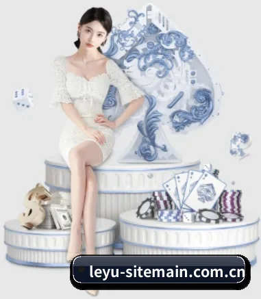 国际化进程(leyu)